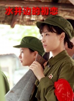 a级国产片